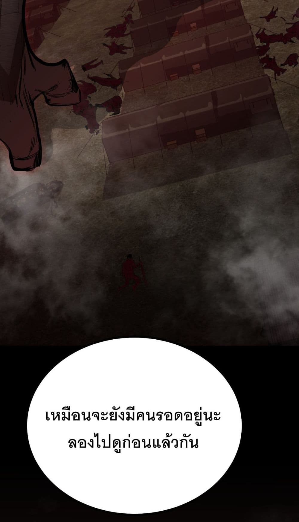Page page-018 of Chapter_126